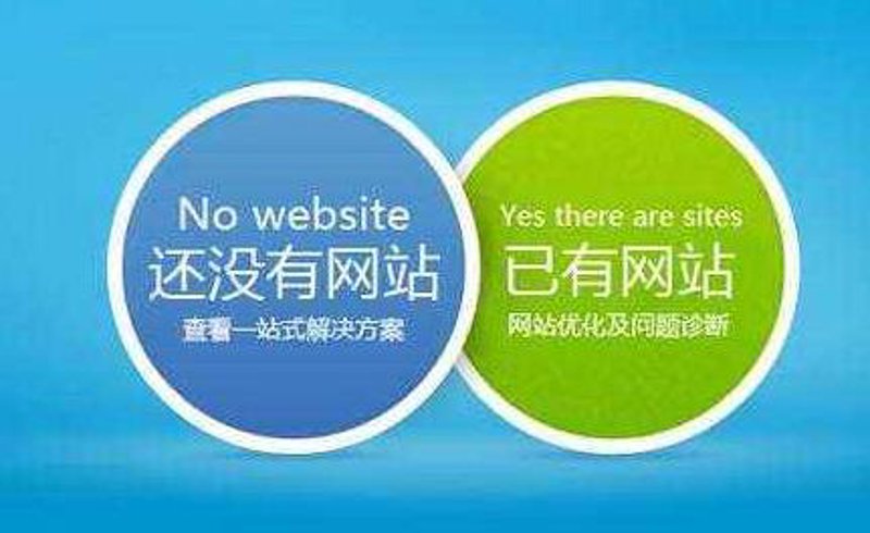 网站优化：构建企业信息的桥梁