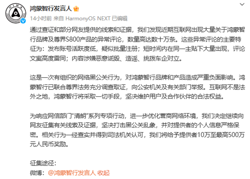 优化网站如精雕细琢：揭秘建站新风尚