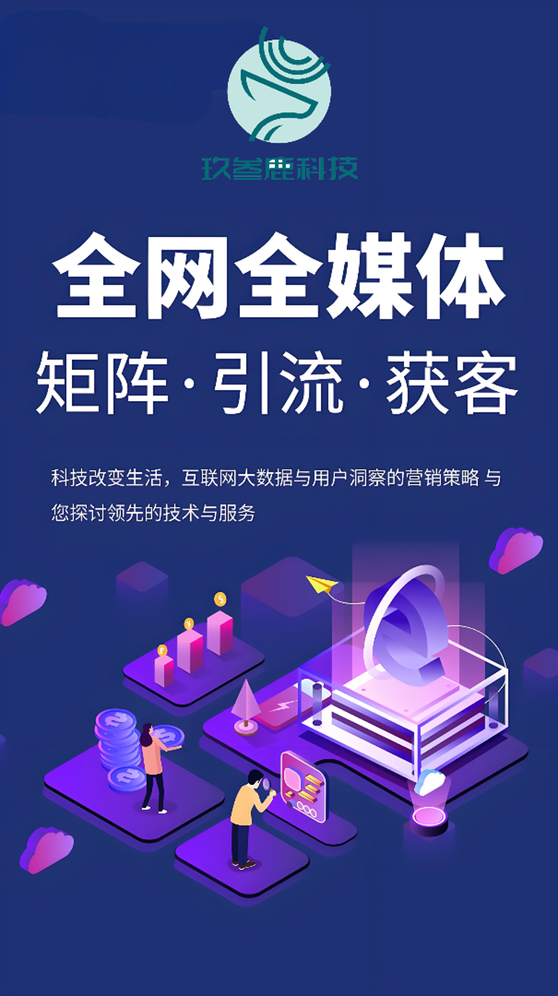 建站优化：在数字时代搭建稳固基石