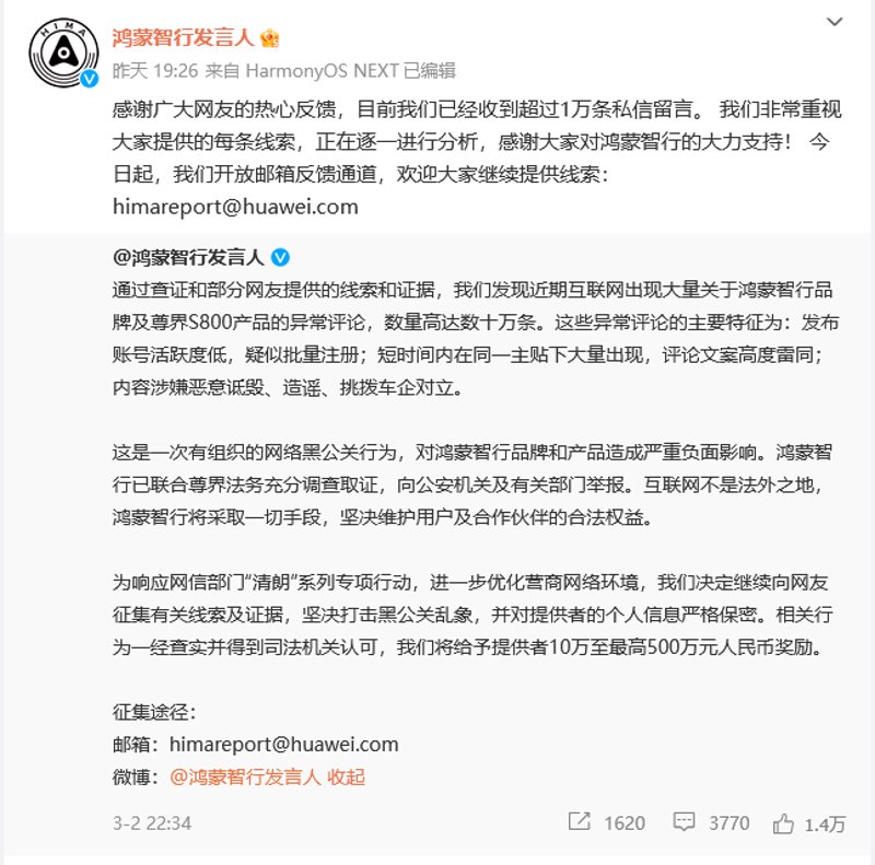关键词排名优化的现状与未来趋势